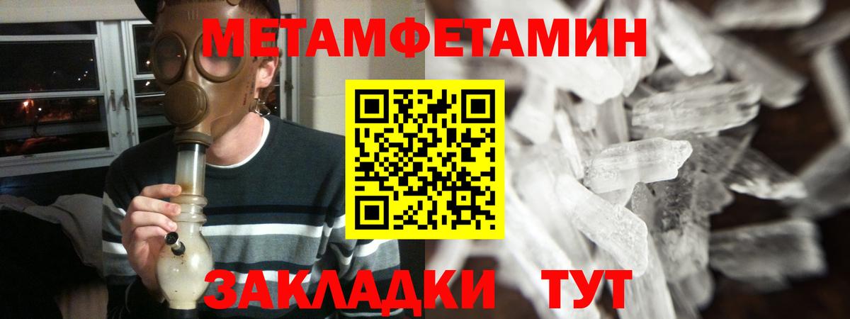 Амфетамин Розовый  мега как зайти  Старая Купавна  Вход с VPN  АМФ 