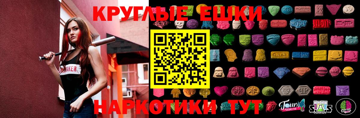 Ecstasy louis Vuitton  Экстази Cube  Вход с VPN  Экстази  Старая Купавна 