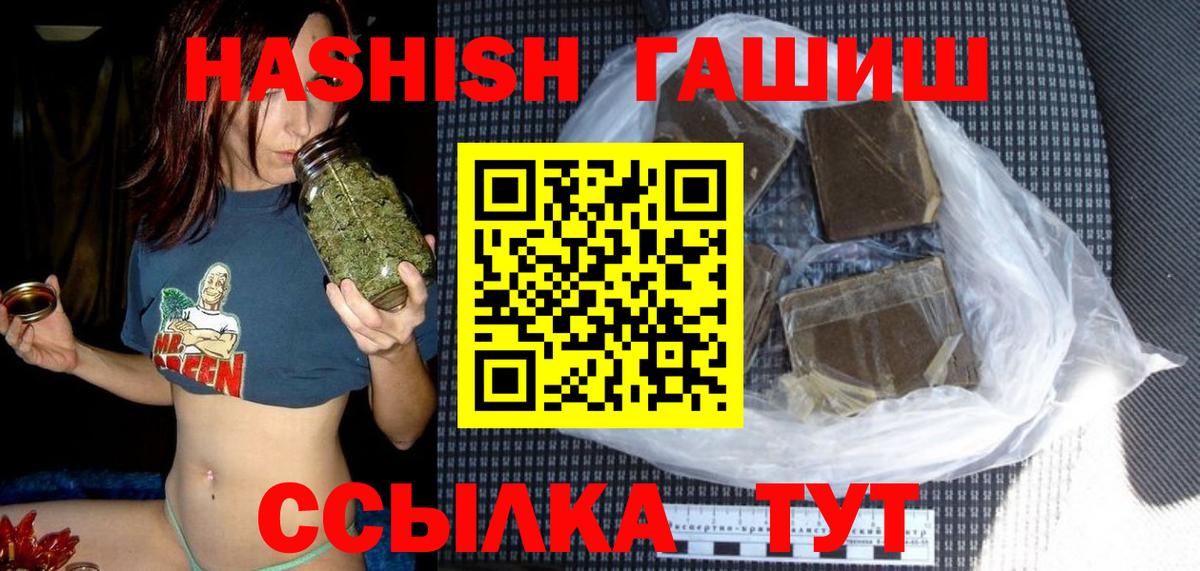 ГАШ Изолятор  Вход с VPN  ГАШ гашик  Старая Купавна 