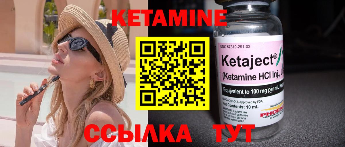 Старая Купавна  Кетамин VHQ  Кетамин VHQ  даркнет клад  Вход с VPN 