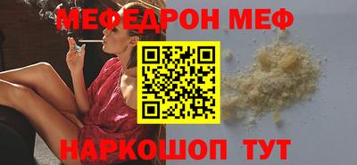 герыч Кумертау