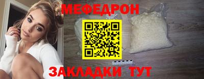 герыч Кумертау