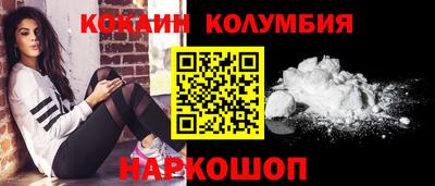 меф Кунгур
