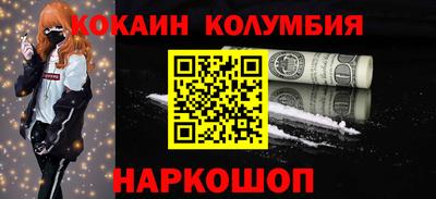 ПСИЛОЦИБИНОВЫЕ ГРИБЫ Кулебаки