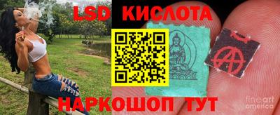 меф Кунгур