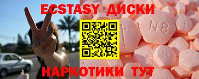 меф Кунгур