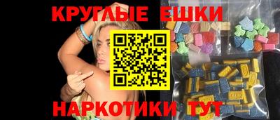 ПСИЛОЦИБИНОВЫЕ ГРИБЫ Кулебаки