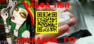 меф Кунгур
