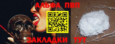 меф Кунгур