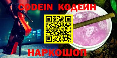 ПСИЛОЦИБИНОВЫЕ ГРИБЫ Кулебаки