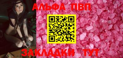 меф Кунгур