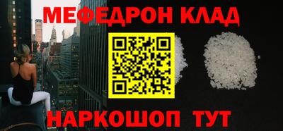 герыч Кумертау