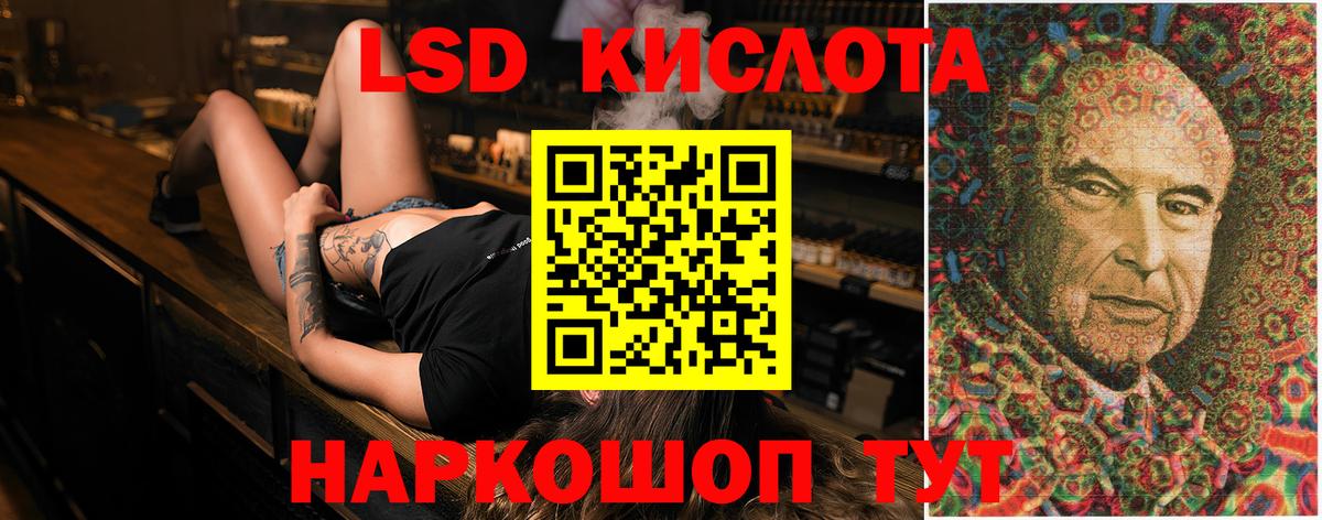     Вход с VPN  LSD-25 экстази  Старая Купавна  ЛСД экстази ecstasy 