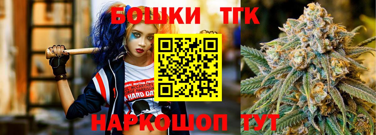 Марихуана конопля Старая Купавна