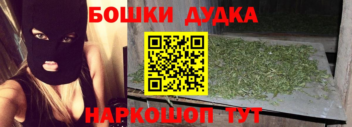 Старая Купавна  Каннабис SATIVA & INDICA  Марихуана ГИДРОПОН  Вход с VPN  Конопля THC 21% 